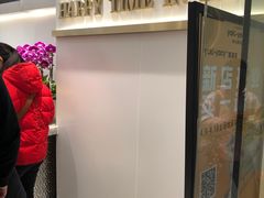 -雅克雅思(南湖东路店)