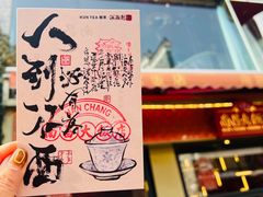 -南昌大饭店·非遗南昌菜(万寿宫店)