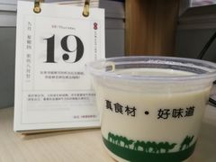 豆浆-西部马华清真食府·丝路菜(大钟寺店)