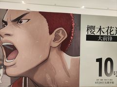 -斗牛士牛排餐厅(嘉里汇店)