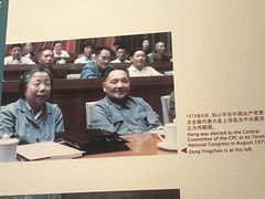 -邓小平故里
