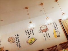 -正南齐北·老街糯米团(洪崖洞店)
