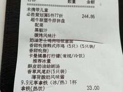 -必胜客(大梅沙8号仓店)