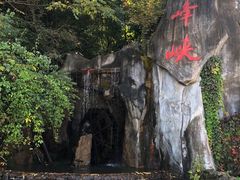 -青峰峡国家森林公园