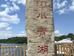 -大青沟风景区