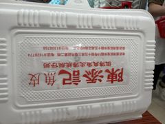 -陈添記·祖傳爽鱼皮·西关老字号(广州首店)