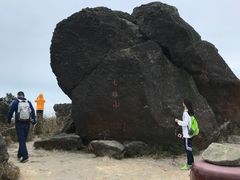 -七娘山