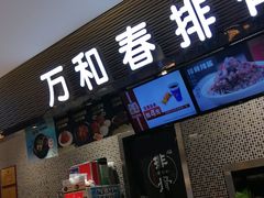 -丽达购物中心(崂山店)