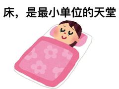 -御一坊盲人推拿(青年路店)