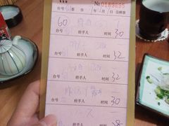 账单-章之鱼家(体育东路店)