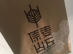 -原麦山丘(五棵松华熙店)
