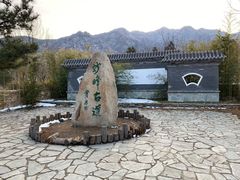 -阳台山自然风景区