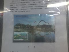 -宁夏邮政博物馆