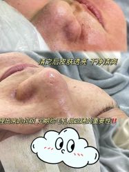 -Cream88颜皮肤管理中心