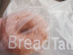 -BreadTalk面包新语·烘焙蛋糕(星河城店)