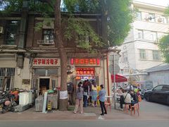 -王中王刨冰