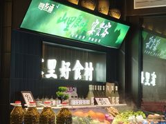 -寻乡迹· 湖南家宴(竹坑店)