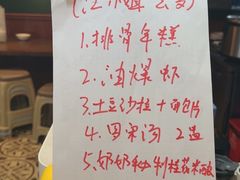 -奶奶的味道(胶州路店)