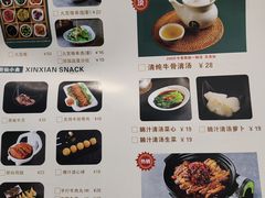 -新仙清汤牛腩(铜锣湾店)