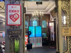 -汕头八合里海记牛肉店(清河店)