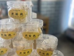 -奶酪魏(牛街总店)