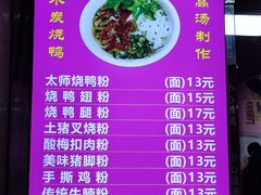 -太师餐饮(人民店)