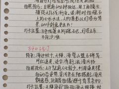 -巧克力渔家.小船海鲜胶东菜(三浴场店)