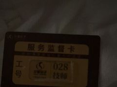 -华夏良子·足道SPA艾灸(金皇大厦店)