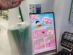 -小四川(厚街珊美店)