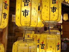 -大理古城