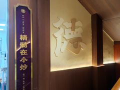 -德天顺盖码饭(人民西路店)