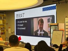 -磁课·成人英语·雅思培训(高新校区)