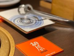 -橘焱胡同烧肉夜食(BFC外滩金融中心店)