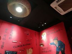 -老天桥蛙炉火锅(姑苏总店)