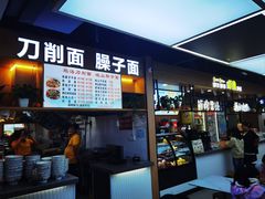 -秋林公司(北大街店)