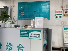 -首都医科大学附属北京同仁医院(西区)