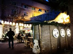 -院8里·小聚园(九眼桥店)