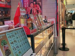 -墨茉点心局(国金街店)
