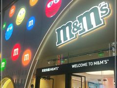 -m豆巧克力世界(上海世茂广场店)