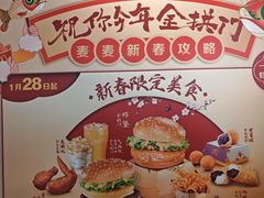 -麦当劳(豫园店)