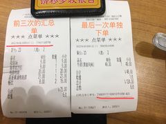 -萨莉亚(百信广场店)