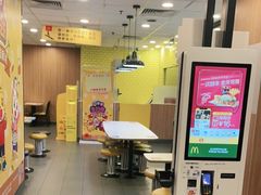 -麦当劳(文武路店)