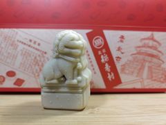 -北京稻香村(零号店)