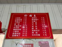 -咱家王新国把子肉(县东巷店)