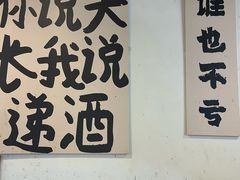 -郑记•不夜城烧烤•龙虾•虾蟹(黄鹤楼店)