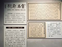 -襄阳城墙