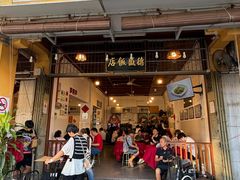-德成饭店