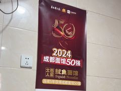 -大石人家鱿鱼面馆(大石西路总店)