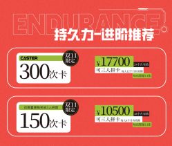 -CASTER跳舞俱乐部