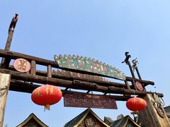 -呀路古热带植物园